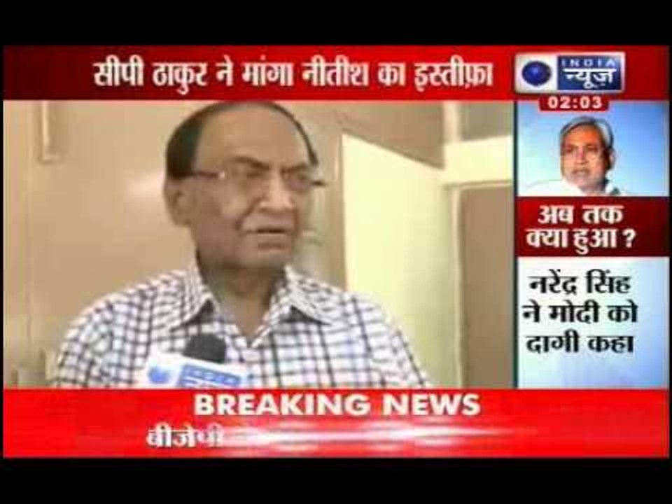 CP Thakur asks Nitish Kumar to resign