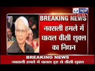 Congress leader VC Shukla passes away