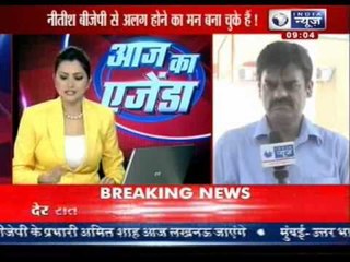 Bihar CM Nitish Kumar Weighs Alliance with BJP Amid Political Shifts 🤝