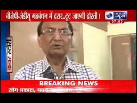 BJP-JD(U) rift widens over Narendra Modi