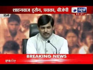 Shahnawaz Hussain addresses BJP conference