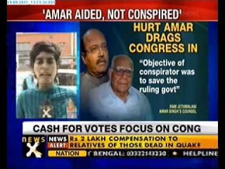 Cash-for-votes: Amar points finger at Congress