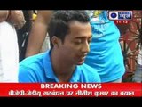 IPL 2013 fixing scandal: Ankeet Chavan calls a press conference