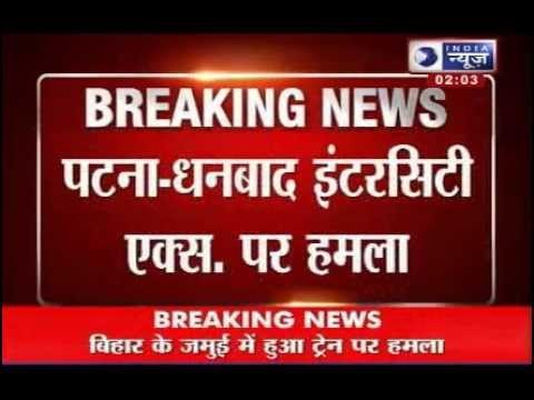 Naxals attack Dhanbad-Patna Intercity Express