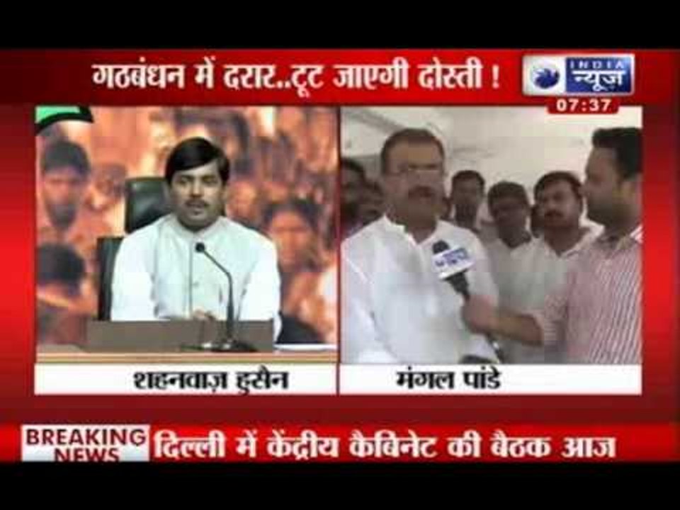 JD(U) wants divorce from BJP