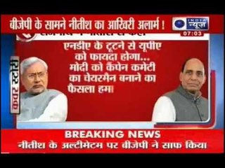 Nitish rings last bell in front of BJP