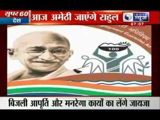 Rahul Gandhi to visit Amethi today