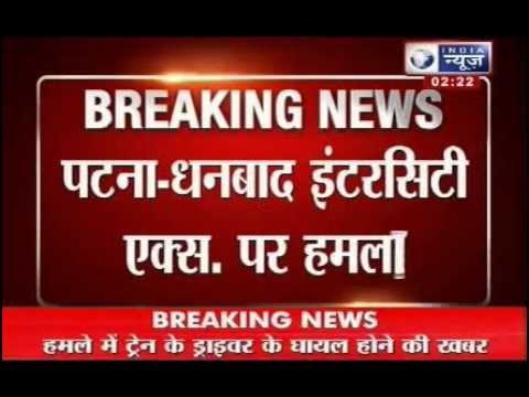 100 Naxals attack train in Bihar; 3 killed, driver injured