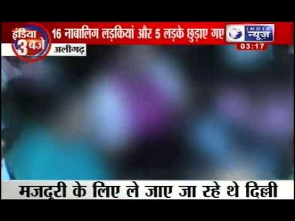 Child Trafficking: Police saves 21 minors in Aligarh