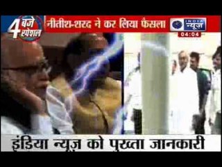 JD(U) , BJP signal to end ties