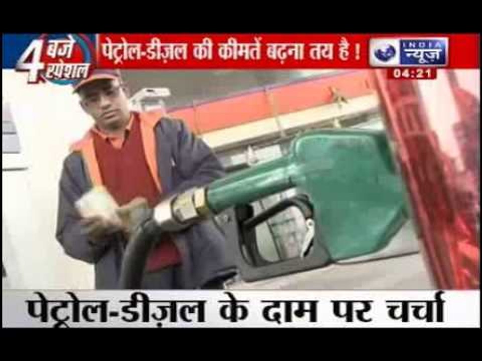 Petrol prices may go up