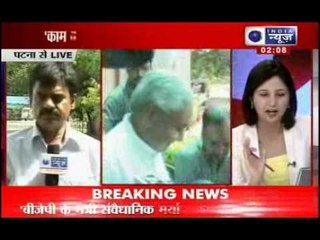 BJP ministers stop working in Nitish Kumar's cabinet