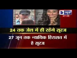 Suraj Pancholi in judicial custody till June 27