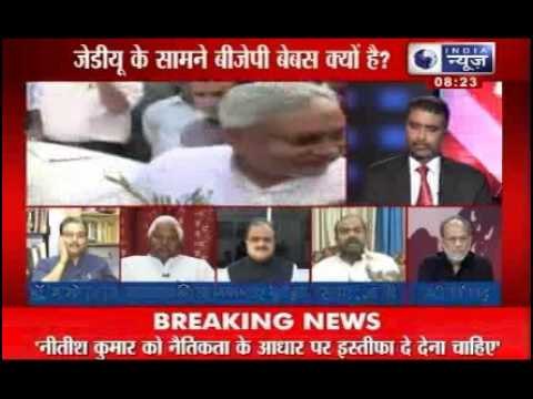 Tonight with Deepak Chaurasia: What about Modi's mission if BJP-JD(U) split?