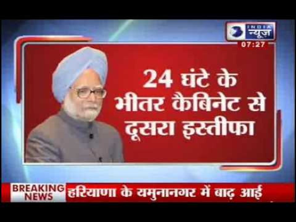 Congress working committee changes