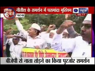 Muslim community supports Nitish Kumar