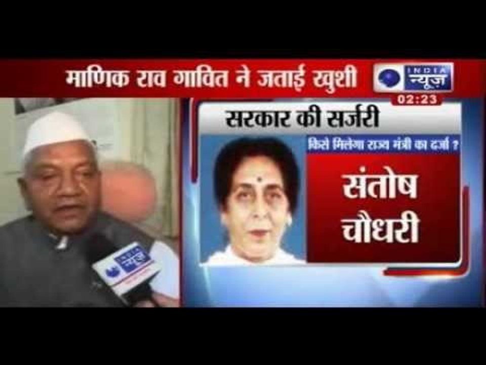 Congress: Manik Rao Gavit expects to be elevated