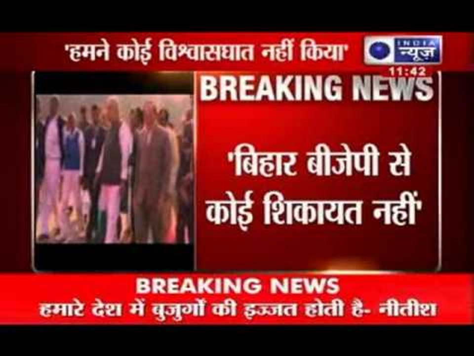 Nitish Kumar: Cannot work with new era BJP leaders