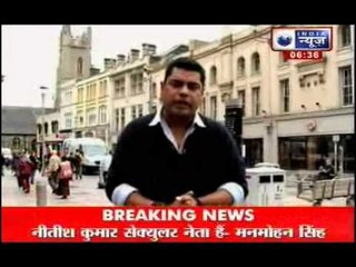 India News: Rajeev Mishra Exclusively from London