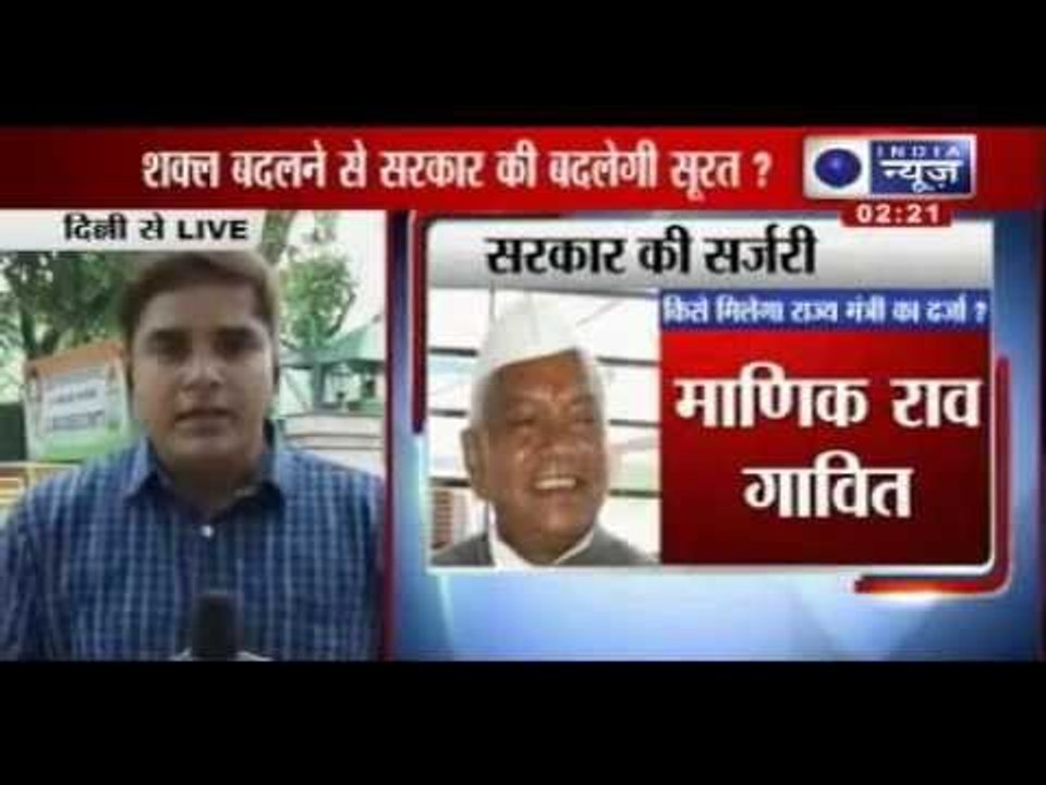 Congress reshuffle to take place