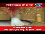 India News: Gold glasses gifted to Shirdi Sai Baba