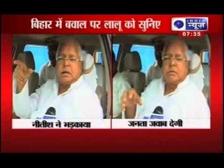 Download Video: Lalu Prasad Yadav slams Nitish over violence in Bihar