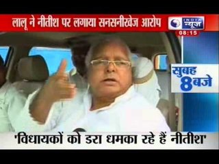 Download Video: Lalu Prasad Yadav: Nitish threatening Assembly members