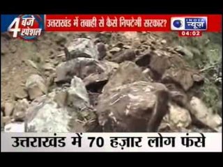 Live TV News: Rain in Uttarakhand has devastated in major cites