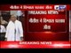 India News: Nitish Kumar wins trust vote in Bihar Assembly