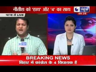 India News: Nitish Kumar's trust vote today