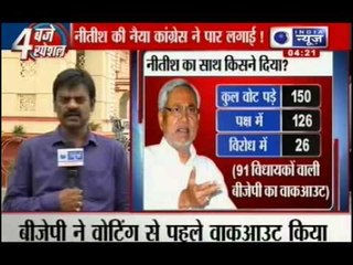 Live TV News: Nitish Kumar slams Gujarat govt. model