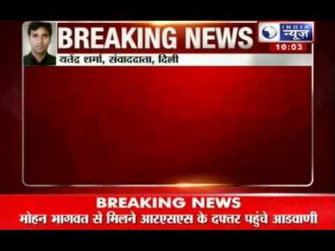 Latest News: LK Advani reaches RSS office in Delhi