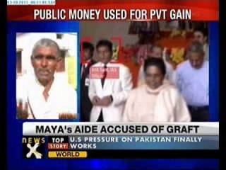 Download Video: Mayawati's aide accused of misusing MNREGA funds