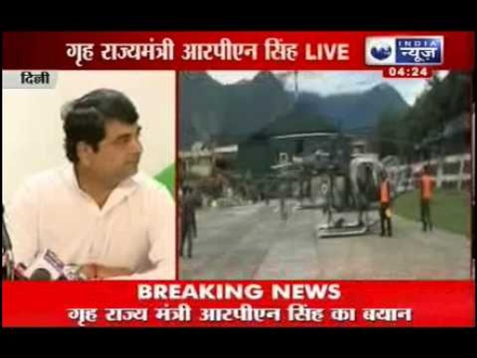 India News: RPN Singh, press conference over monsoon fury