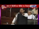 Live TV News: BJP challenges Nitish Kumar in Bihar assembly