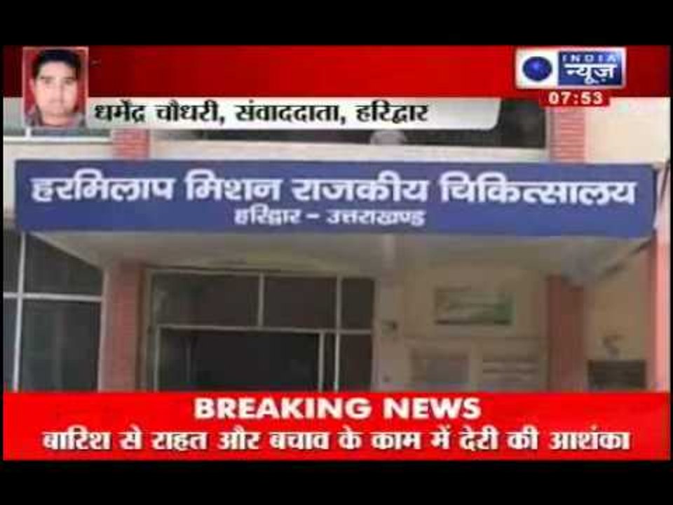 Online News: Dead Bodies in Uttarakhand flood found in Ganga