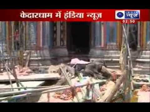 India News Exclusive: Totally changed scenario of Kedarnath