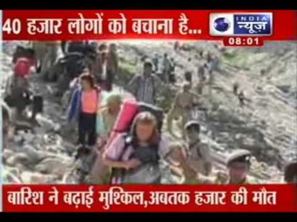 India News: Headlines at 8 am