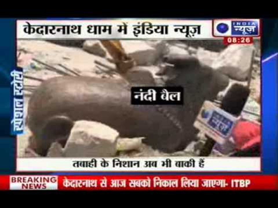 Uttarakhand : Kedarnath flood 2013