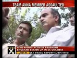 Prashant Bhushan attacked by Ram Sena activist