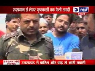 India News: Situation in Uttarakhand Kedarnath Flood 2013 from ground zero