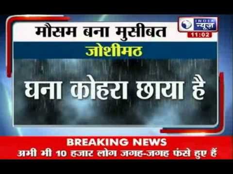 Breaking News: Rain hampers rescue operations again