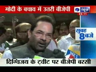 India News: Mukhtar Abbas Naqvi supports Narendra Modi