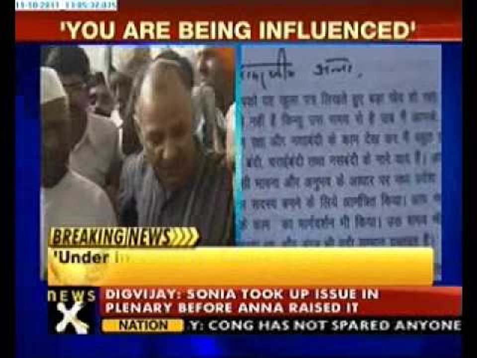 Anna influenced by team members: Digvijay