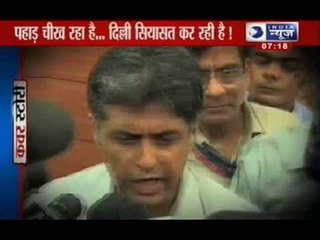 Uttarakhand Kedarnath flood 2013: Politicians blame game