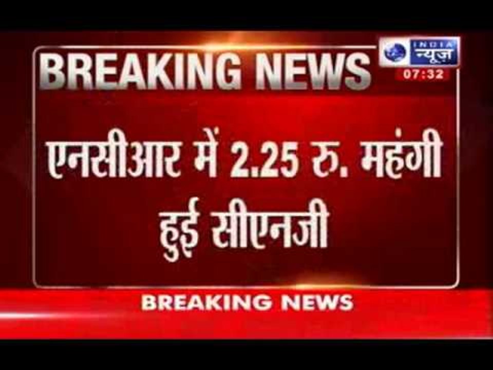 India News: CNG price hike, common man suffers