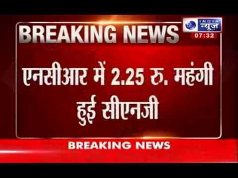 India News: CNG price hike, common man suffers