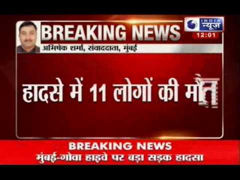 Breaking News: Road accident on Mumbai- Goa Highway