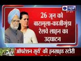India News : Manmohan Singh, Sonia to visit Kashmir today