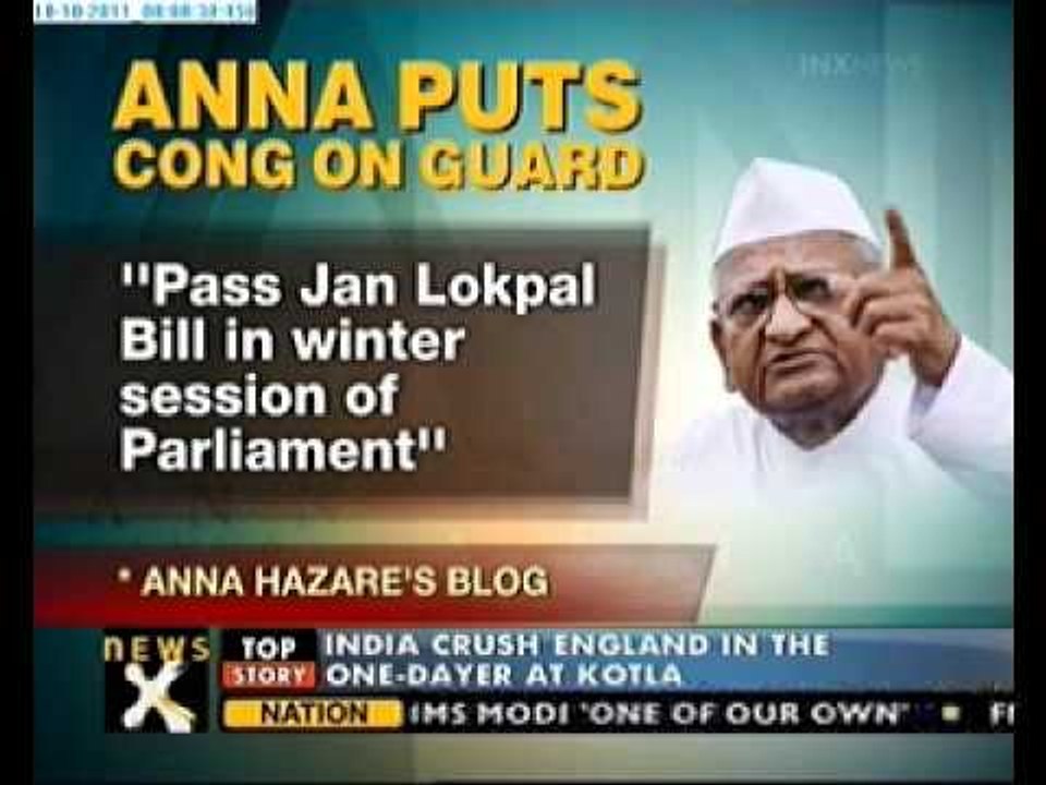 Anna's blog takes a dig at Congress